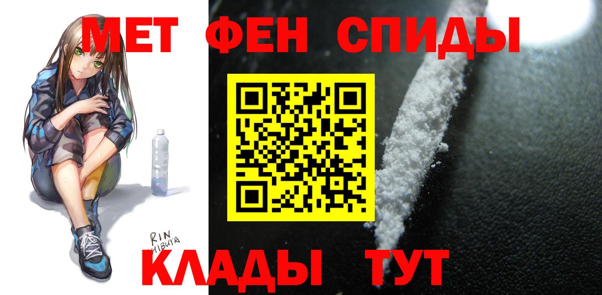 Амфетамин  АМФЕТАМИН  Красноармейск  АМФЕТАМИН 98%  Вход с VPN 