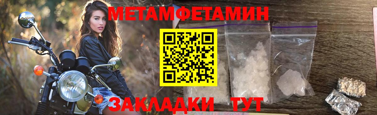 Amphetamine 98% Красноармейск