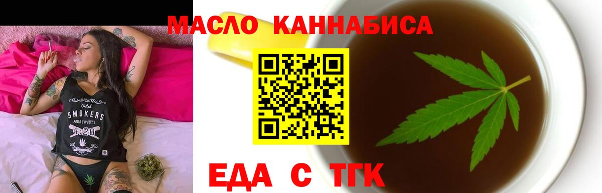 Canna-Cookies марихуана  Вход с VPN  Красноармейск 