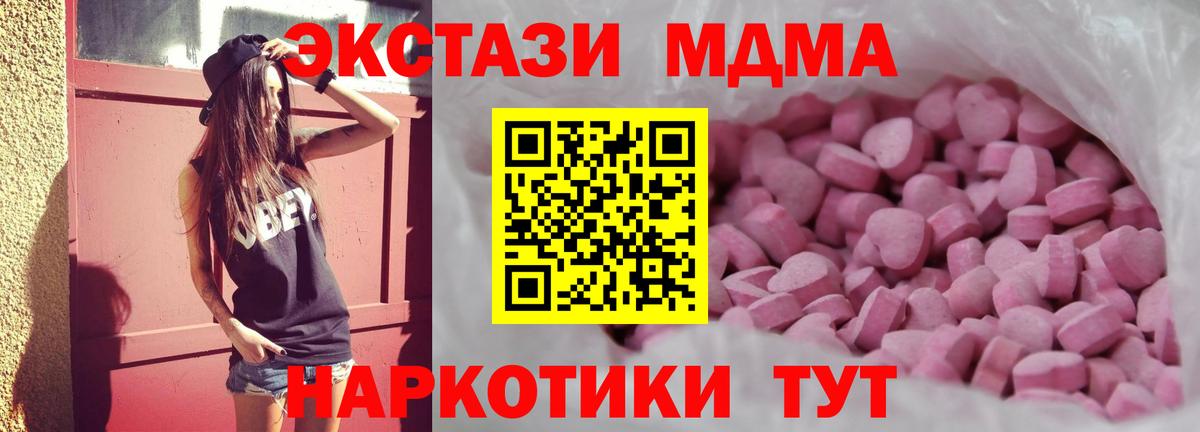 Ecstasy louis Vuitton  ЭКСТАЗИ  Вход с VPN  площадка клад  Ecstasy louis Vuitton  Красноармейск 