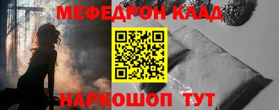 соль ск Камышлов