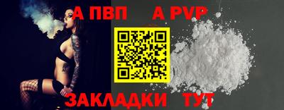 сатива Кандалакша