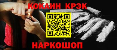 соль ск Камышлов