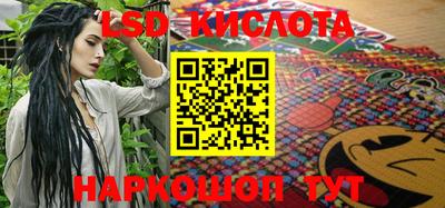 сатива Кандалакша