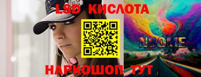 сатива Кандалакша