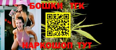 каннабис Канаш