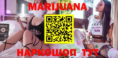 каннабис Канаш