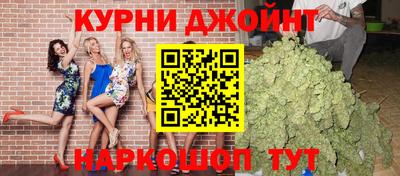 каннабис Канаш