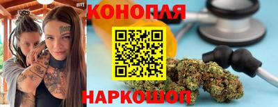 каннабис Канаш
