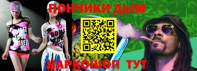 каннабис Канаш