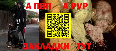 каннабис Канаш