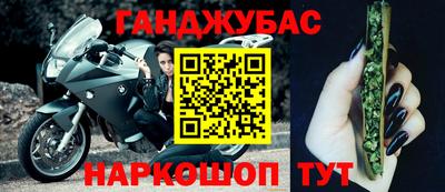 каннабис Канаш