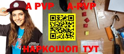 каннабис Канаш