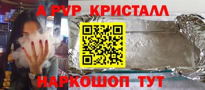 сатива Кандалакша