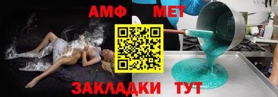 каннабис Канаш