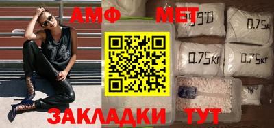 соль ск Камышлов