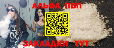 соль ск Камышлов