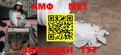 соль ск Камышлов