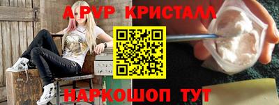 соль ск Камышлов