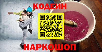 соль ск Камышлов