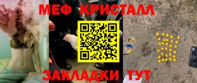 сатива Кандалакша