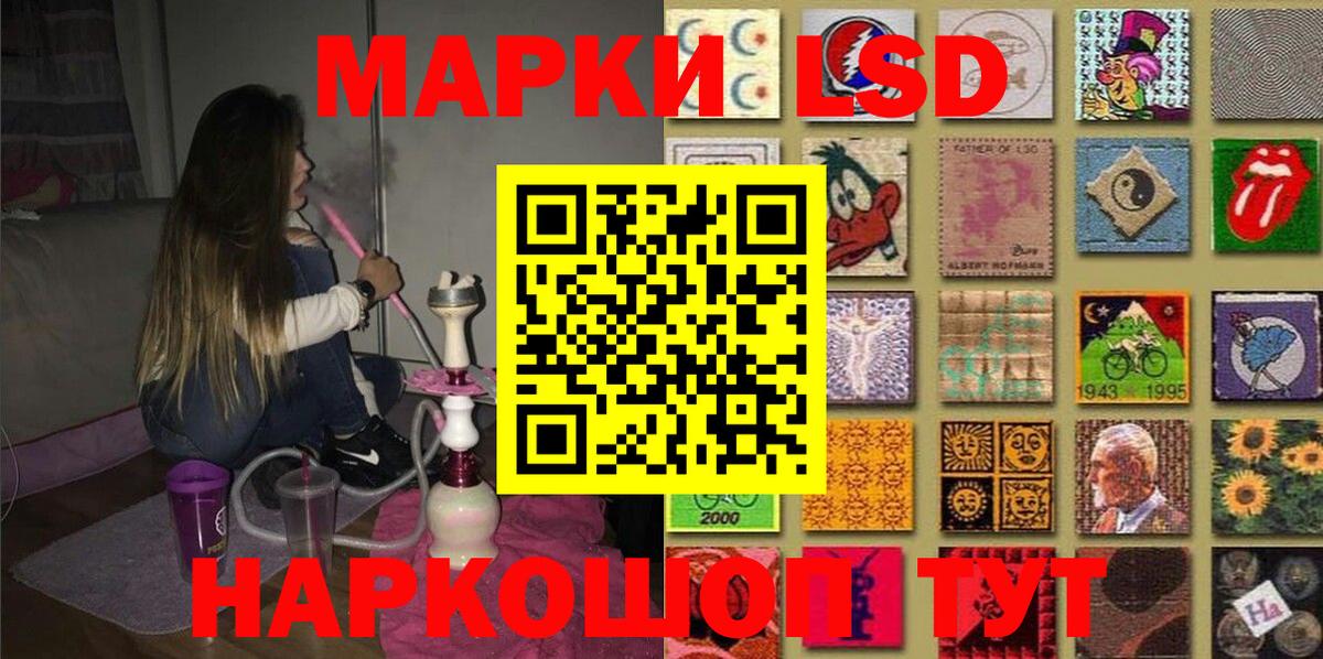 ГАШ  MDMA  Купить наркотики  Красноармейск  КОКАИН  Вход с VPN  LSD-25  Мефедрон   Канабис  МЕТ 