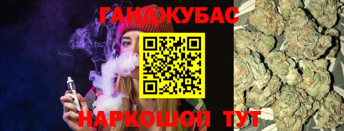 Бошки Шишки THC 21%  МАРИХУАНА OG Kush  Красноармейск  Вход с VPN 