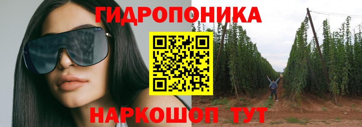 Шишки марихуана тримм Красноармейск
